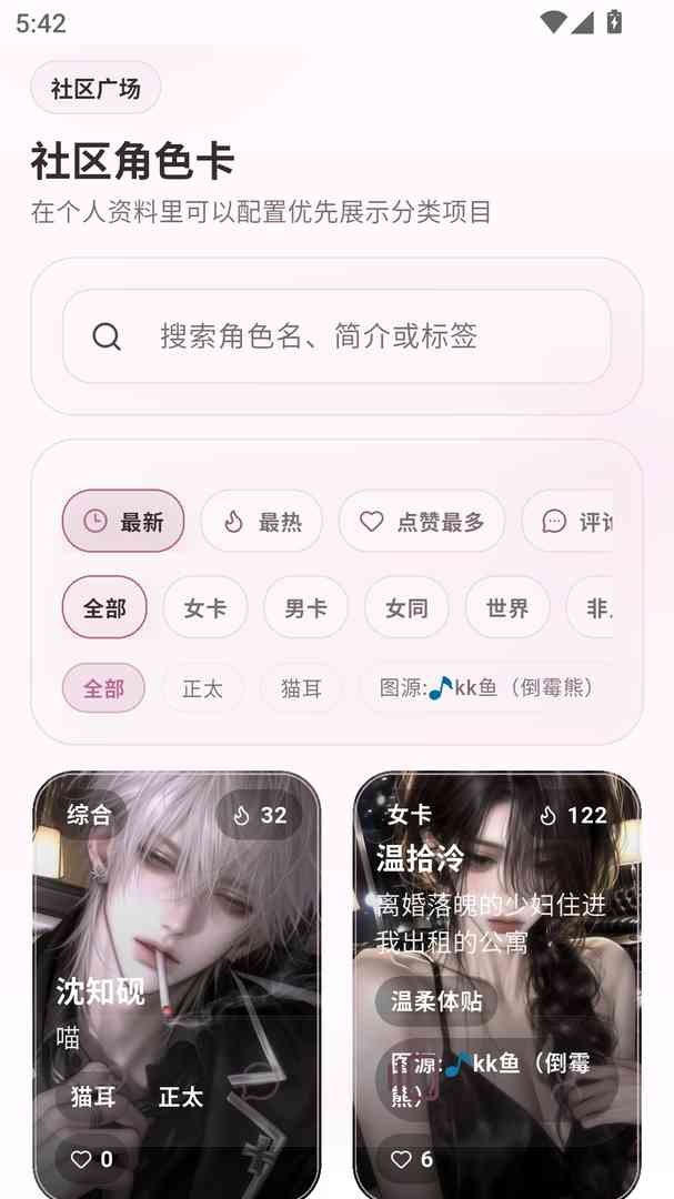 夜色ai官方夜色问候封面