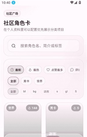 夜色ai官方治愈灯火封面