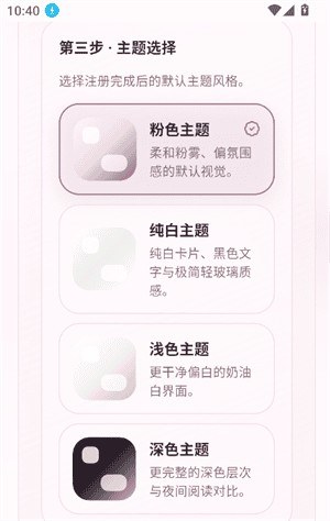 夜色ai官方精选